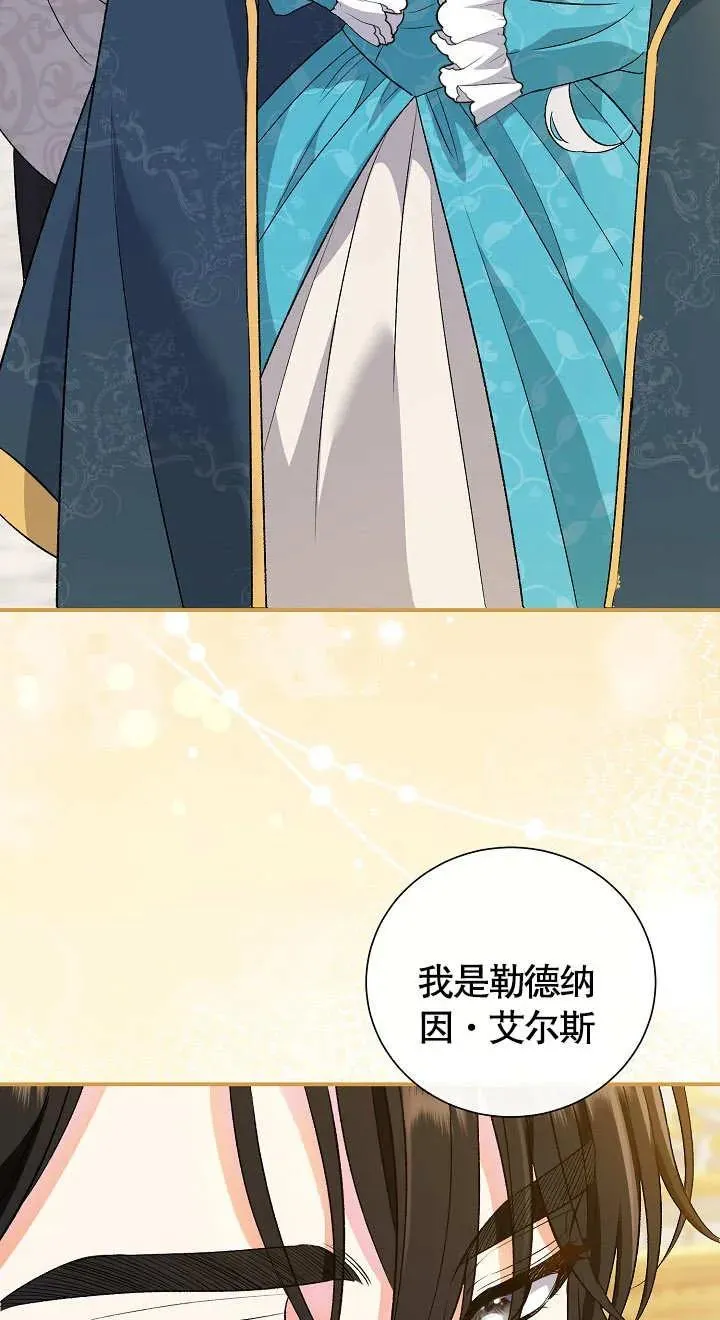 第06话 第64页
