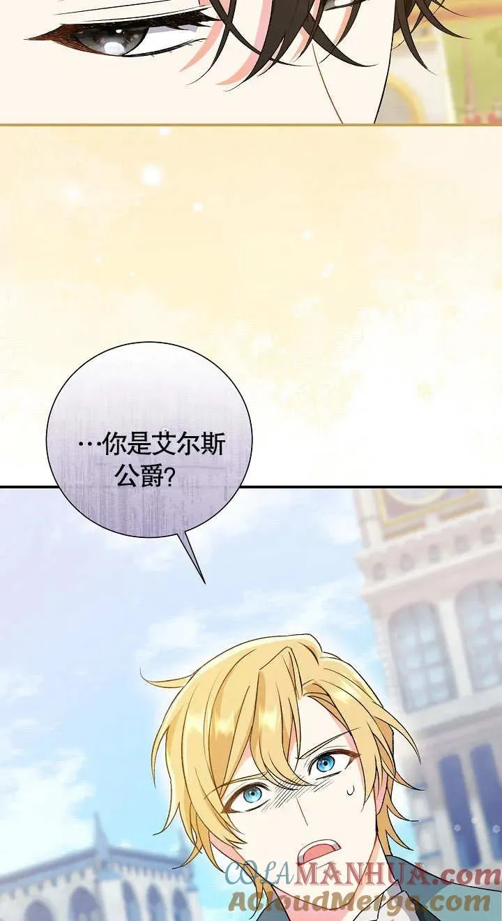 第06话 第65页
