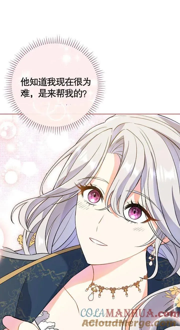 第06话 第73页