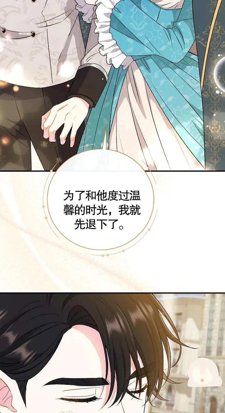 第06话 第76页