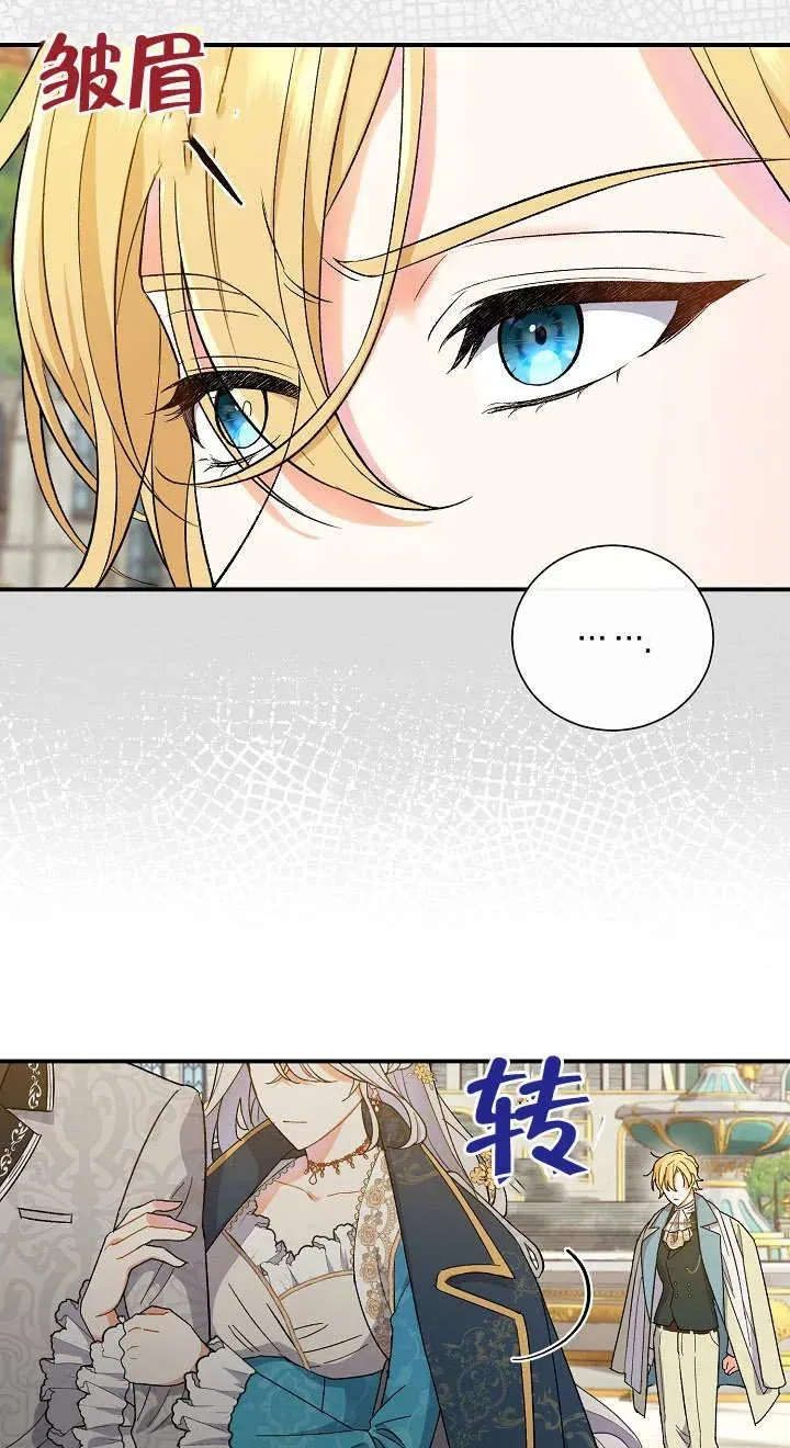 第06话 第80页