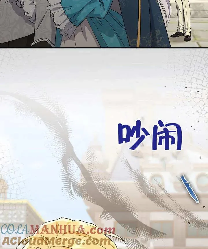 第06话 第81页