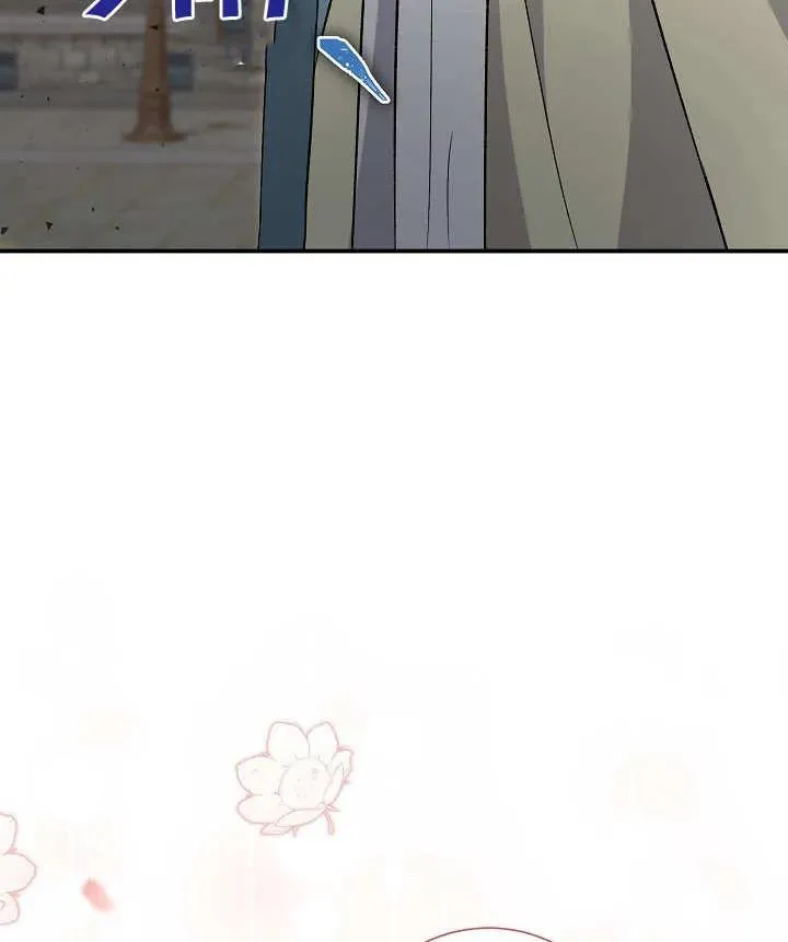 第06话 第83页
