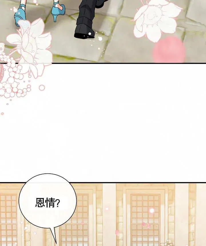 第06话 第86页