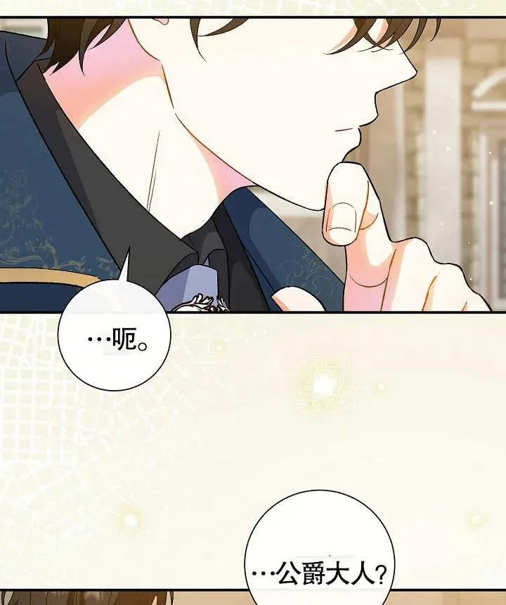 第06话 第91页