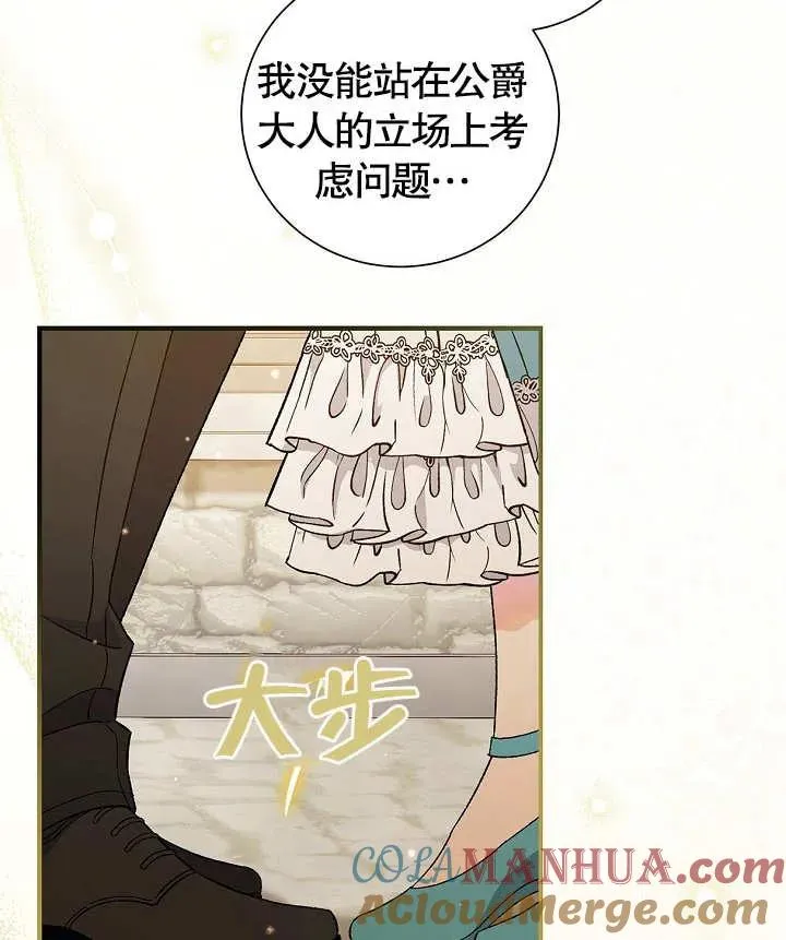 第06话 第93页