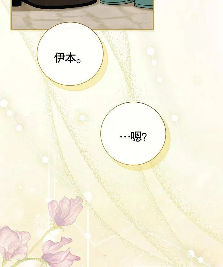 第06话 第94页