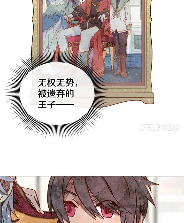 1.英雄长廊 第56页