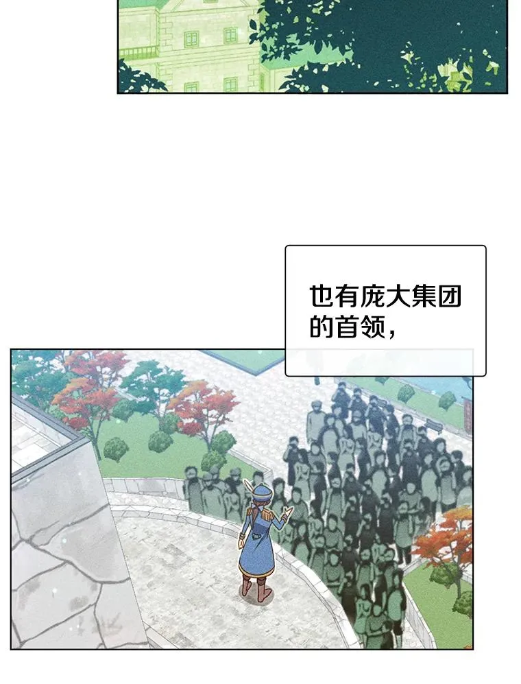 1.英雄长廊 第5页