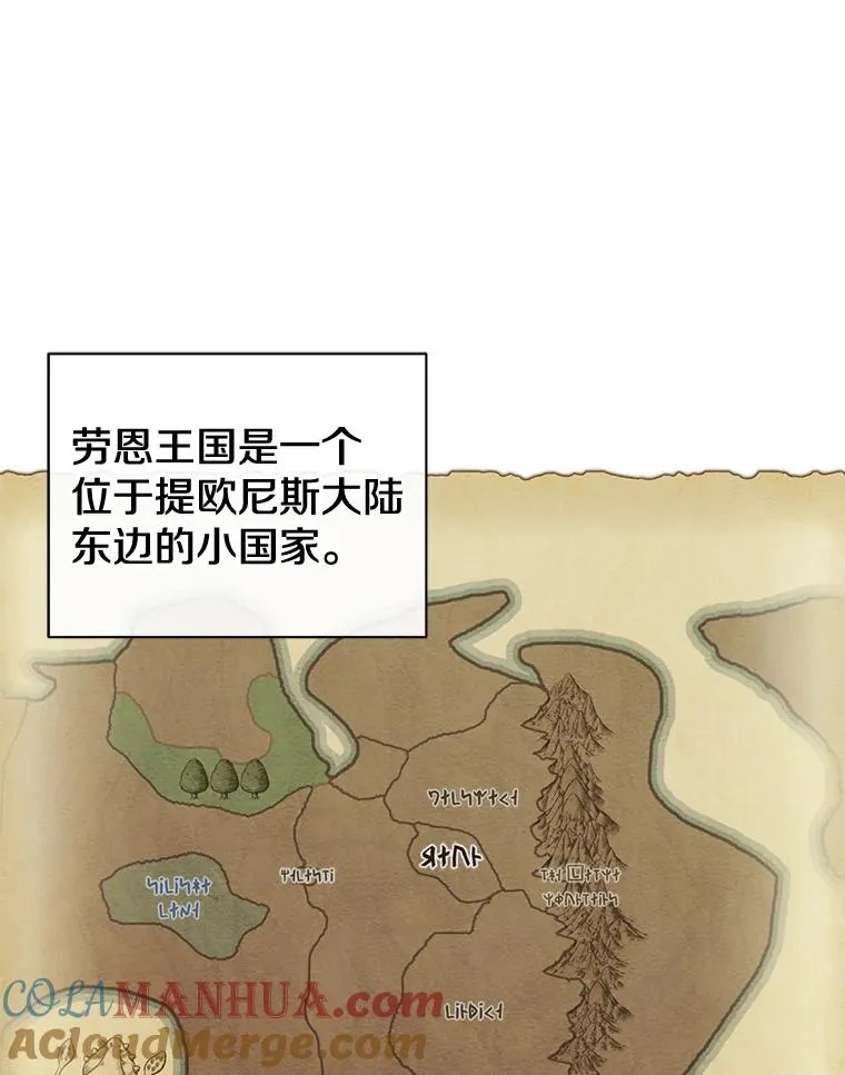 1.英雄长廊 第58页
