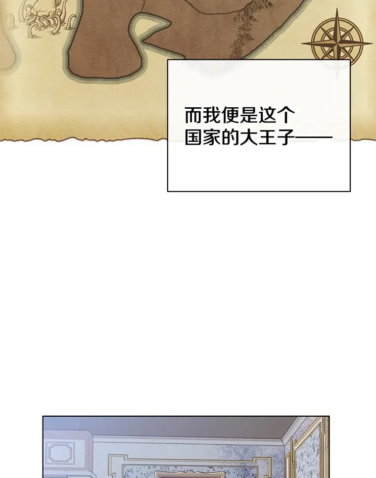 1.英雄长廊 第59页