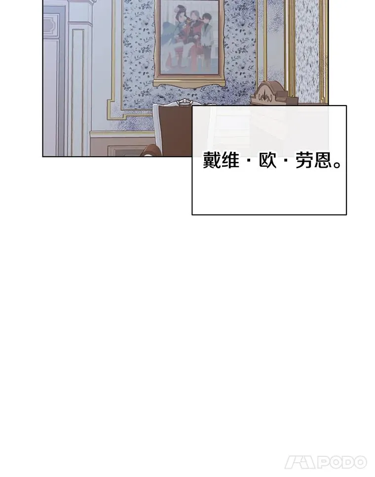 1.英雄长廊 第60页