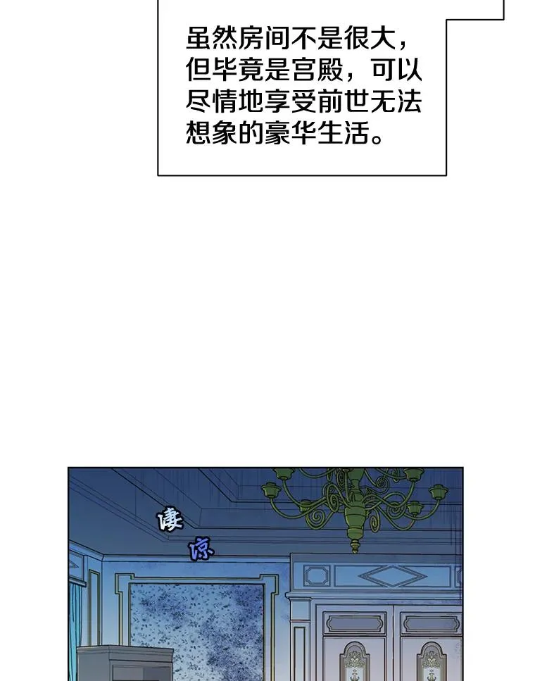 1.英雄长廊 第62页