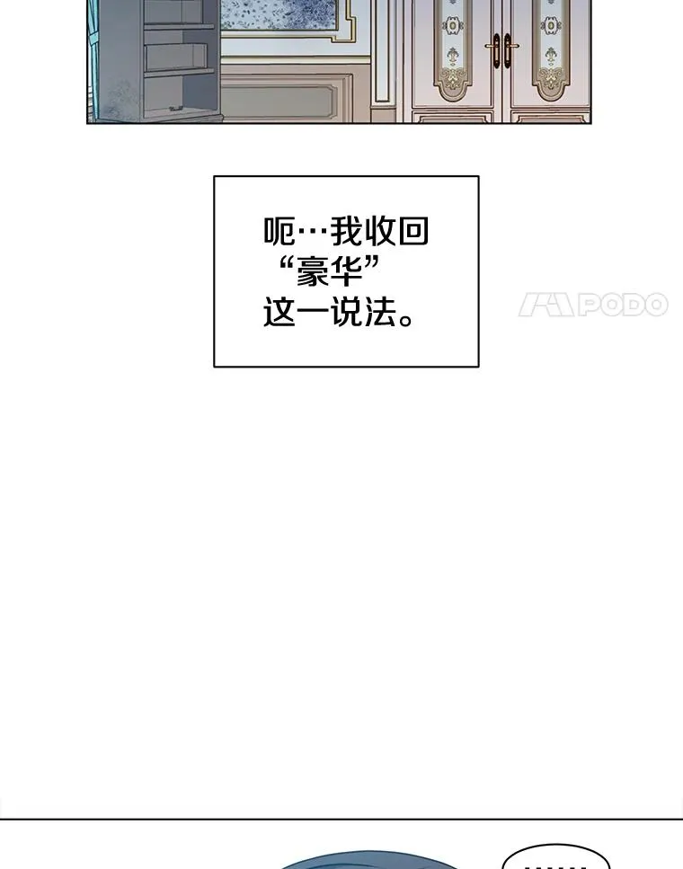 1.英雄长廊 第63页