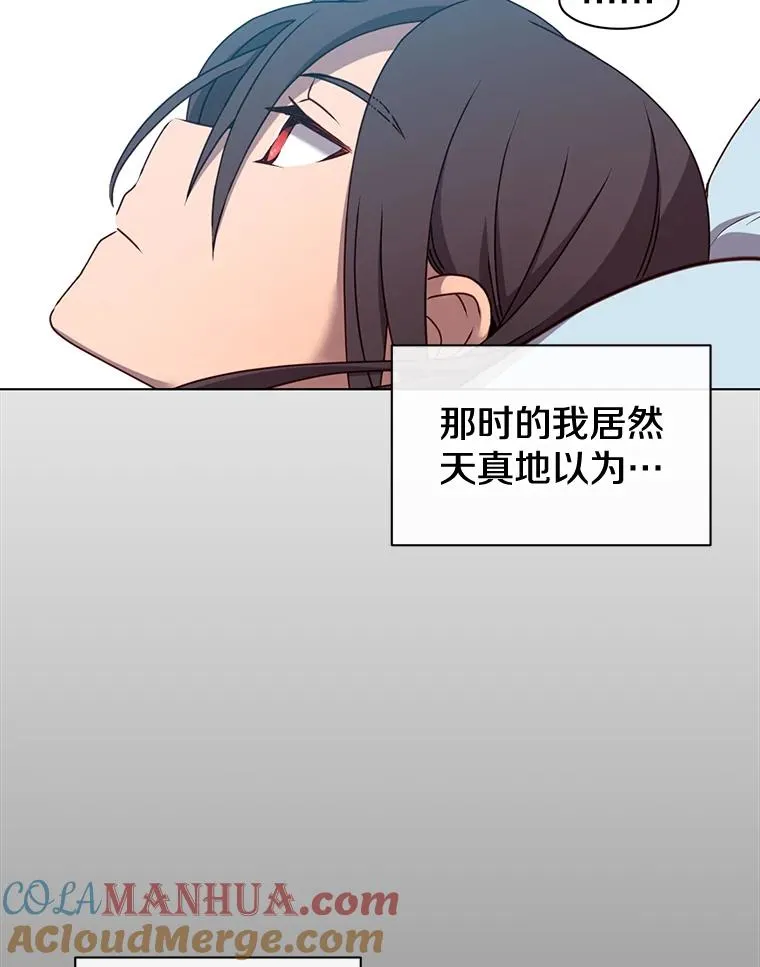 1.英雄长廊 第64页
