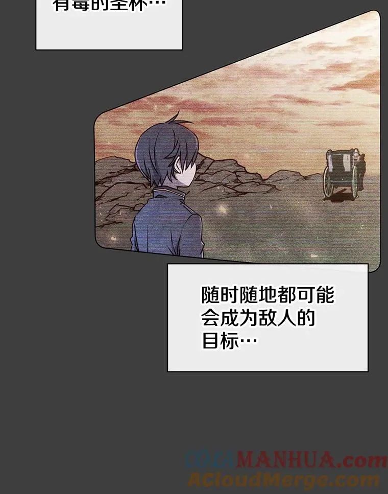 1.英雄长廊 第67页