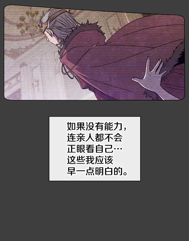 1.英雄长廊 第68页