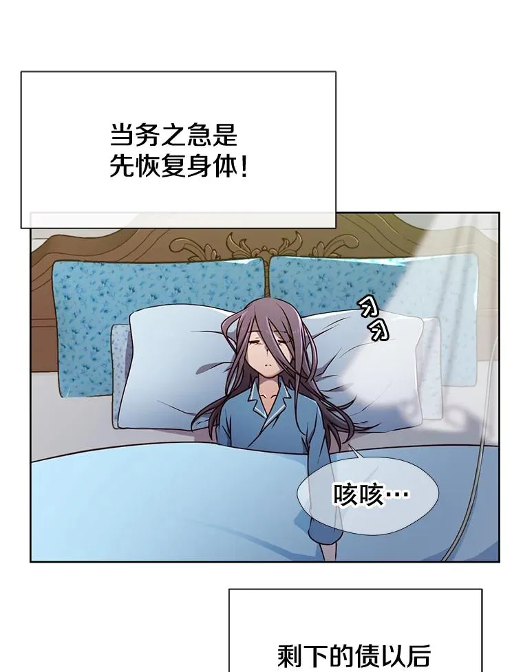 1.英雄长廊 第72页