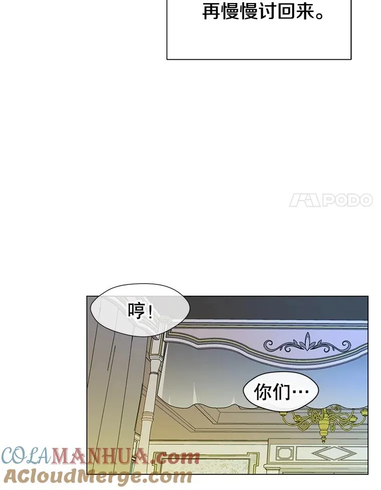 1.英雄长廊 第73页