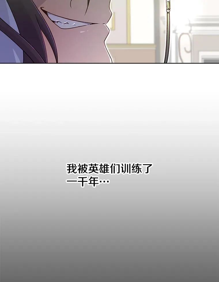 1.英雄长廊 第75页