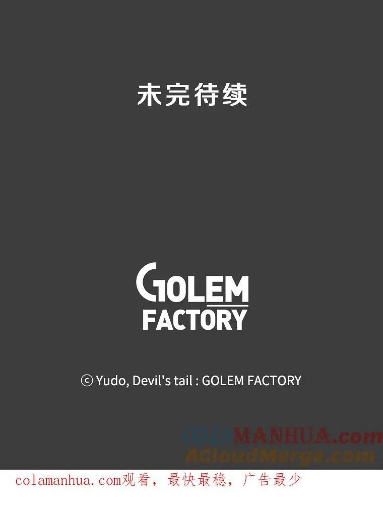 1.英雄长廊 第82页