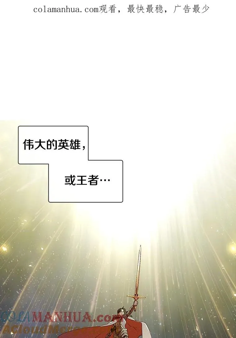 1.英雄长廊 第1页