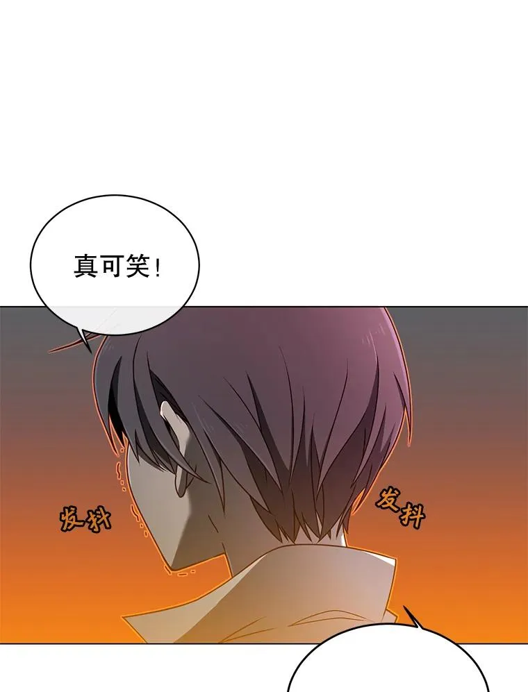 1.英雄长廊 第9页