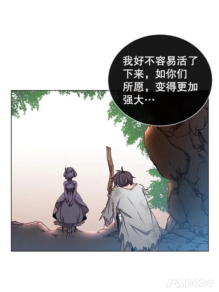 1.英雄长廊 第14页
