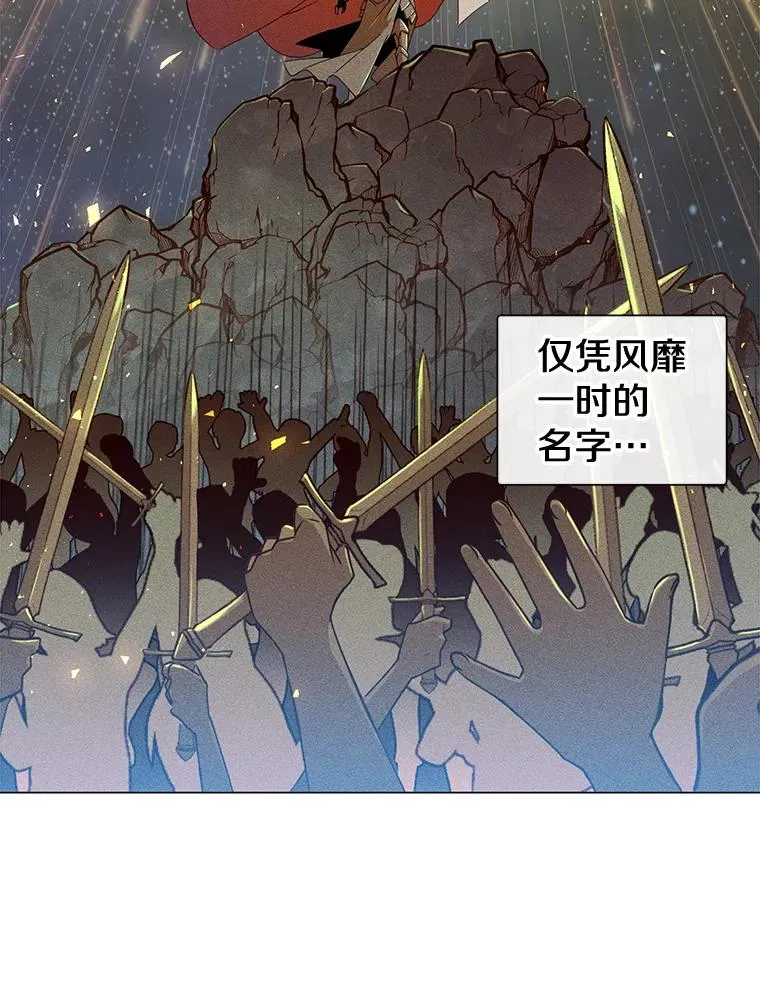 1.英雄长廊 第2页