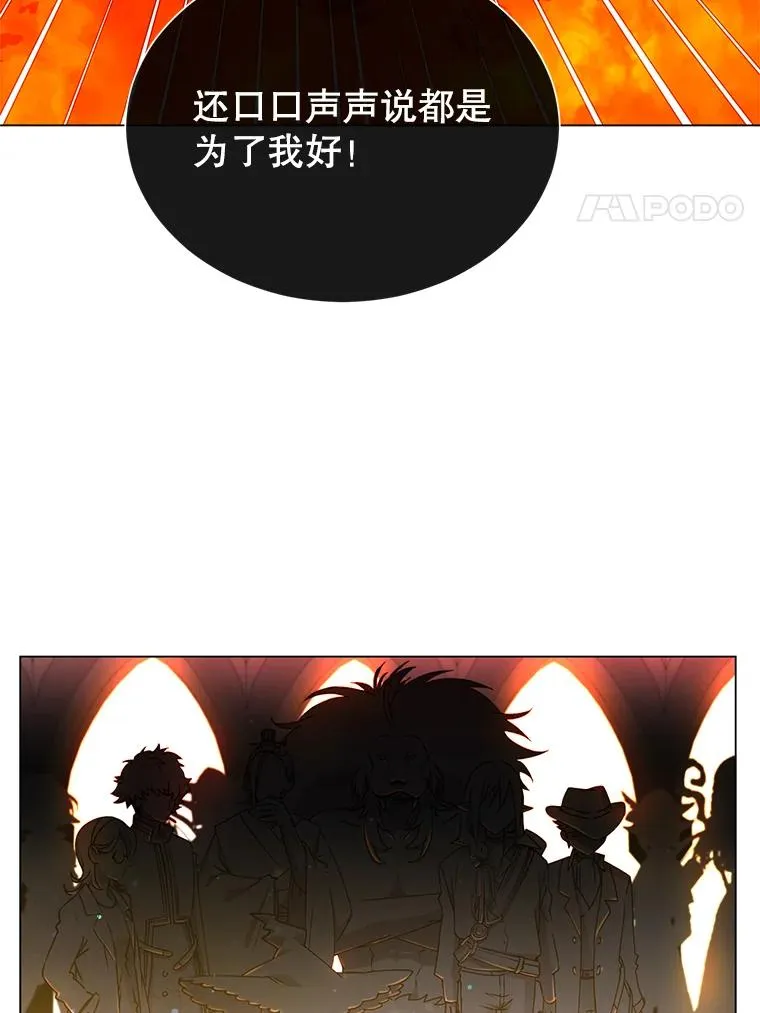 1.英雄长廊 第17页