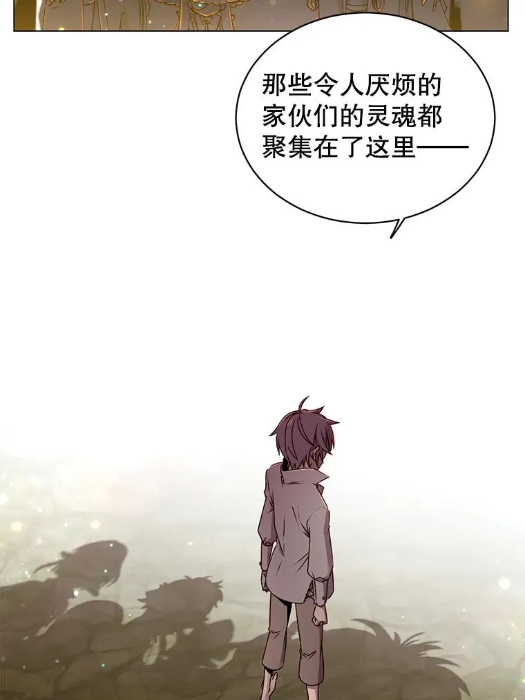 1.英雄长廊 第18页