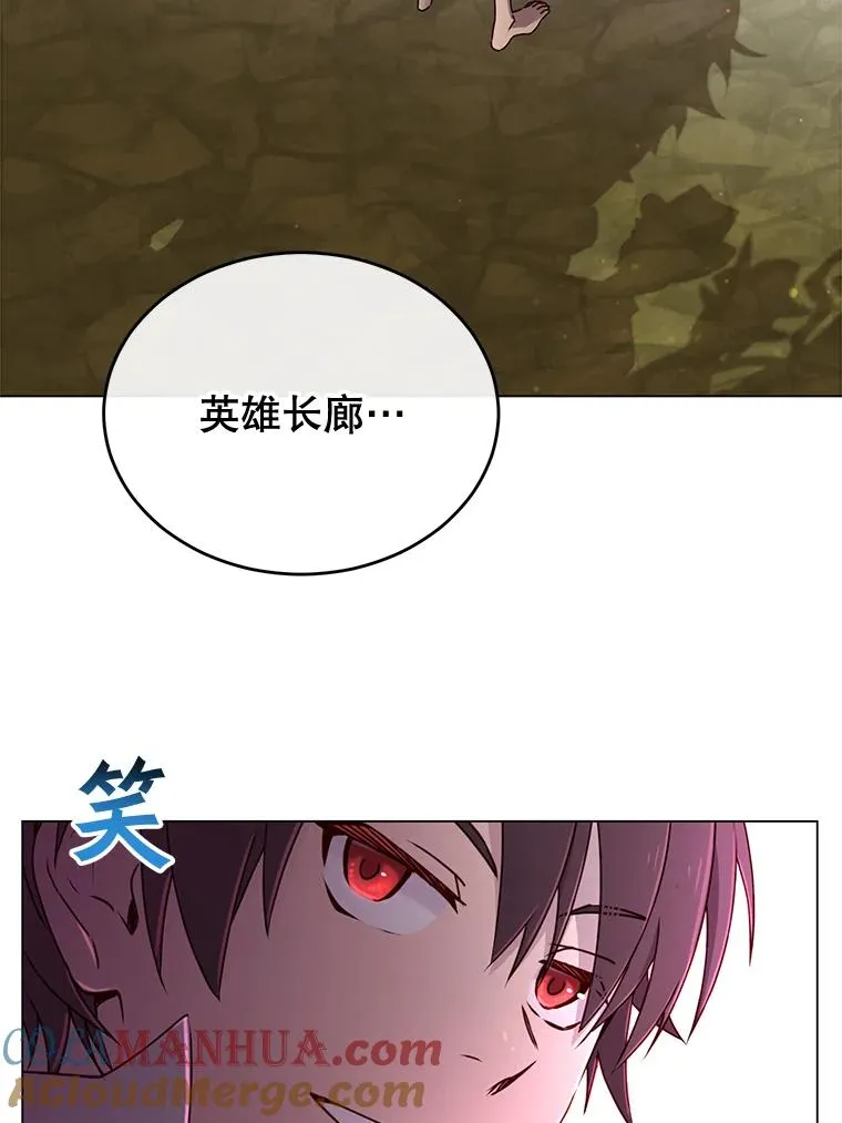 1.英雄长廊 第19页