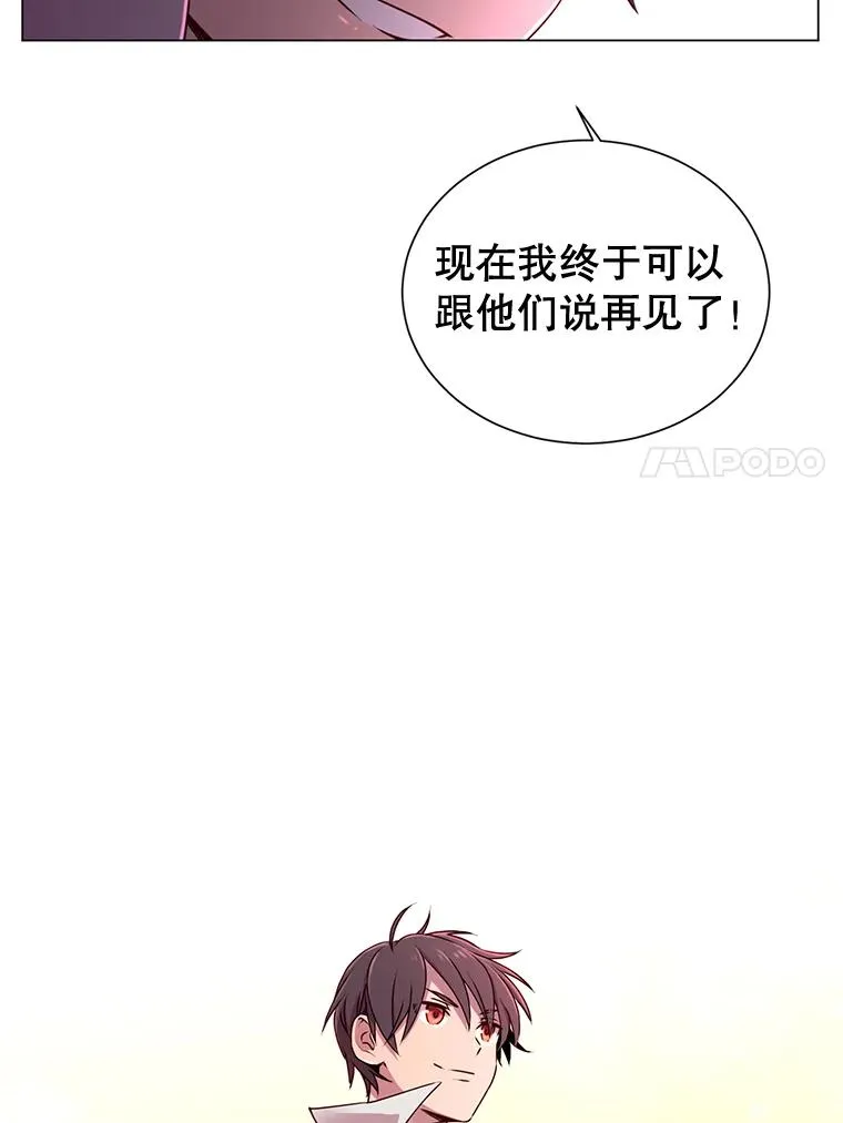 1.英雄长廊 第20页