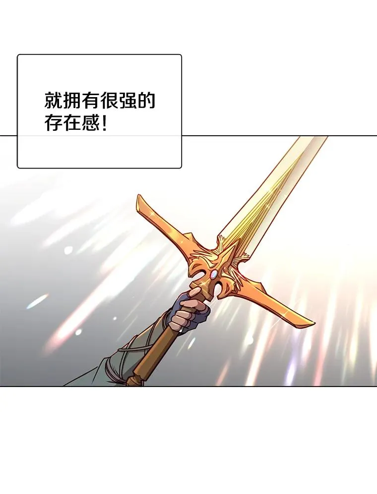 1.英雄长廊 第3页
