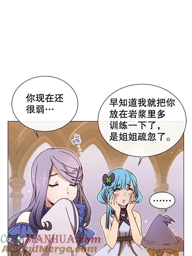 1.英雄长廊 第22页