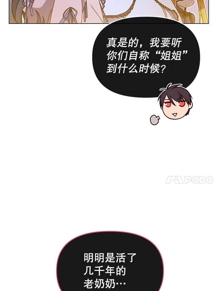1.英雄长廊 第23页