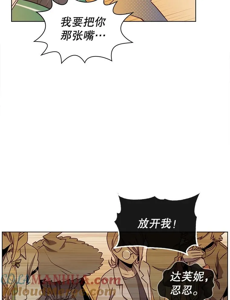 1.英雄长廊 第28页