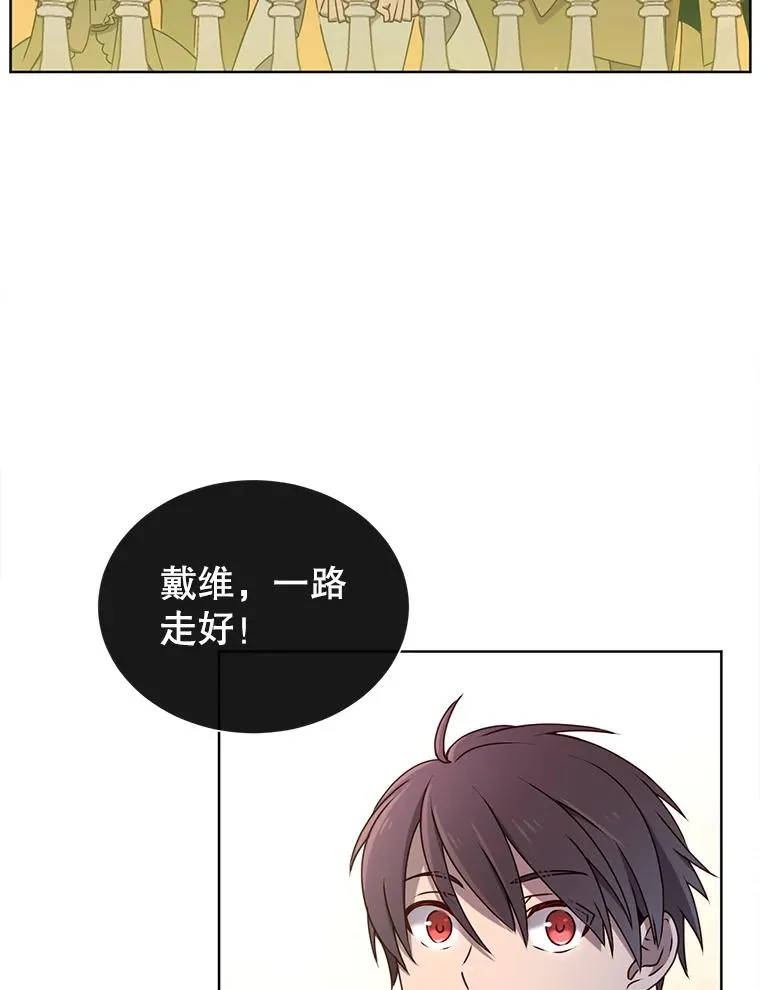 1.英雄长廊 第32页