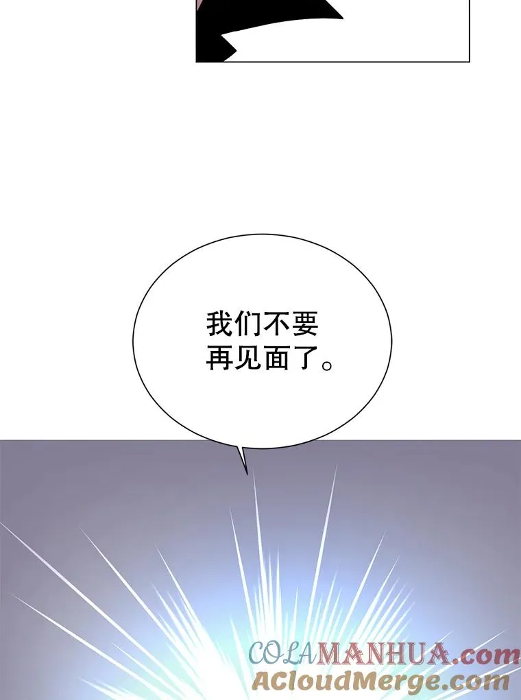 1.英雄长廊 第40页
