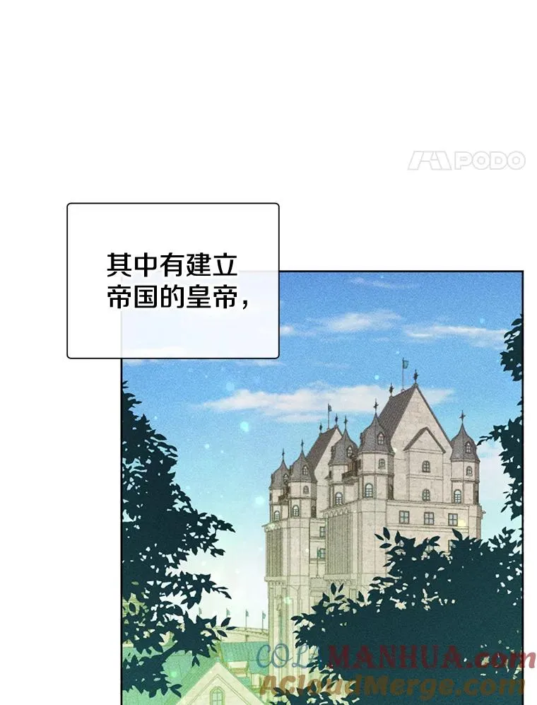 1.英雄长廊 第4页