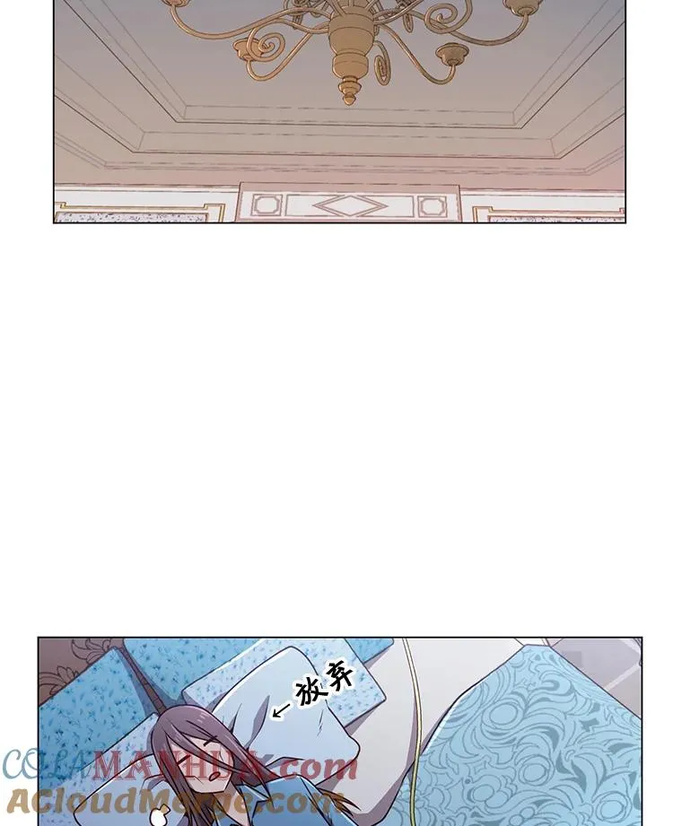 1.英雄长廊 第52页