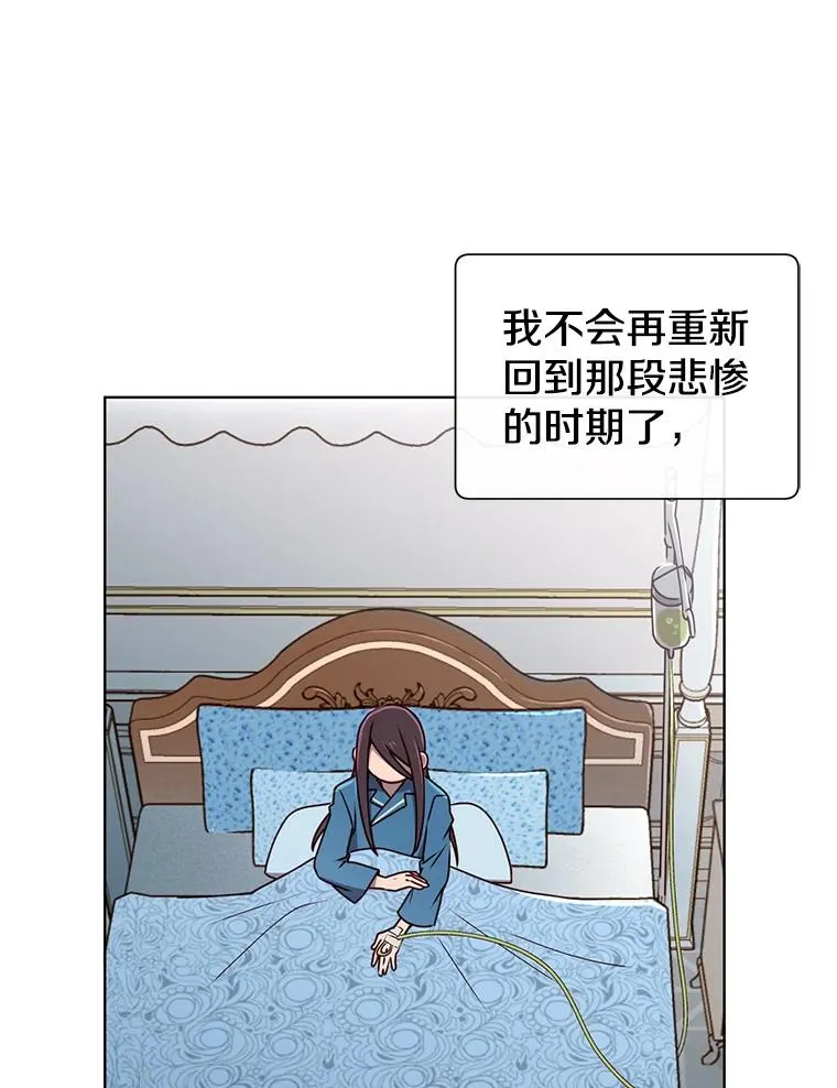 2.苏醒 第62页