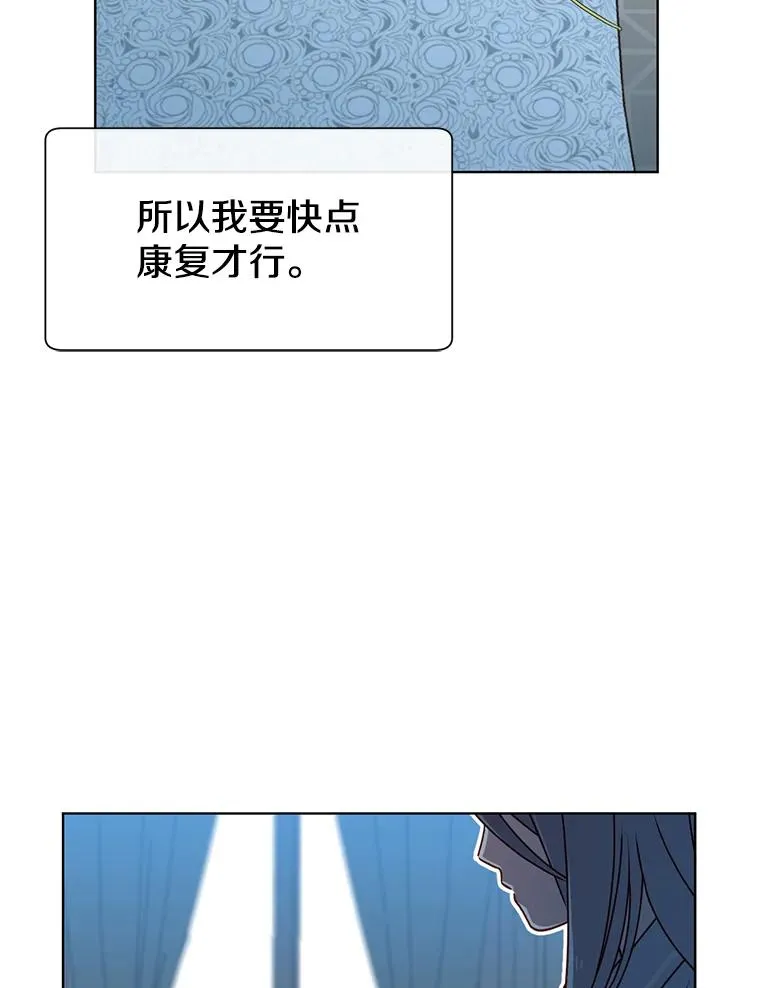 2.苏醒 第63页