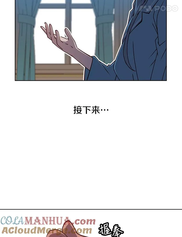 2.苏醒 第64页
