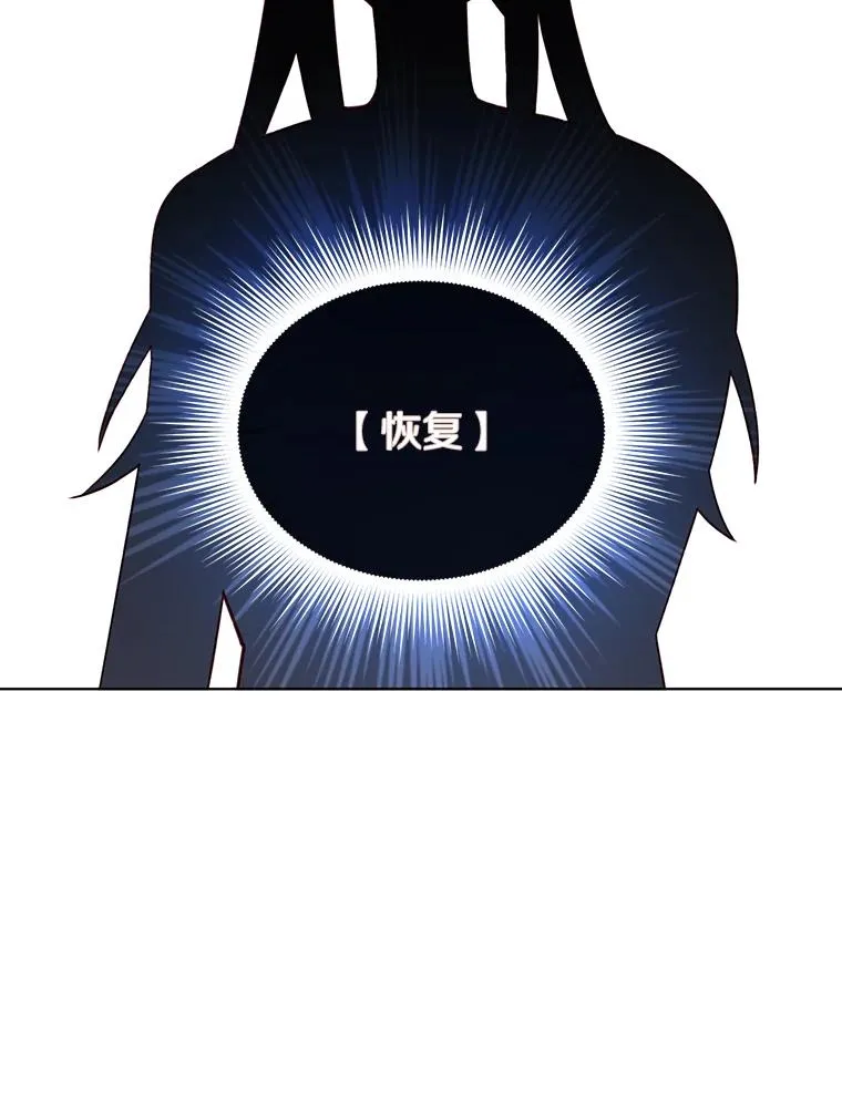 2.苏醒 第66页