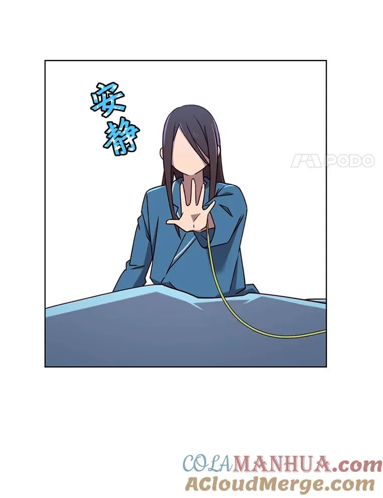 2.苏醒 第67页
