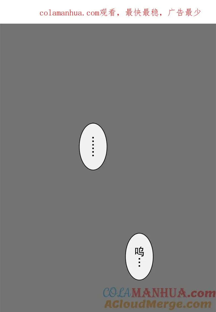 2.苏醒 第1页