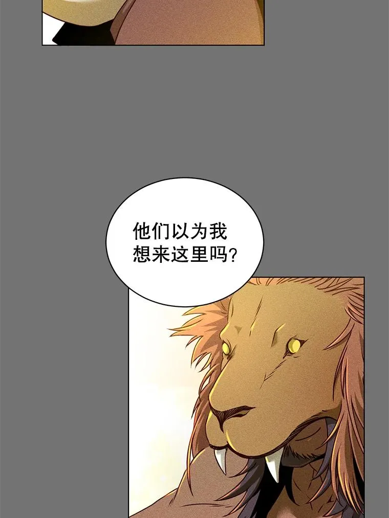 2.苏醒 第12页