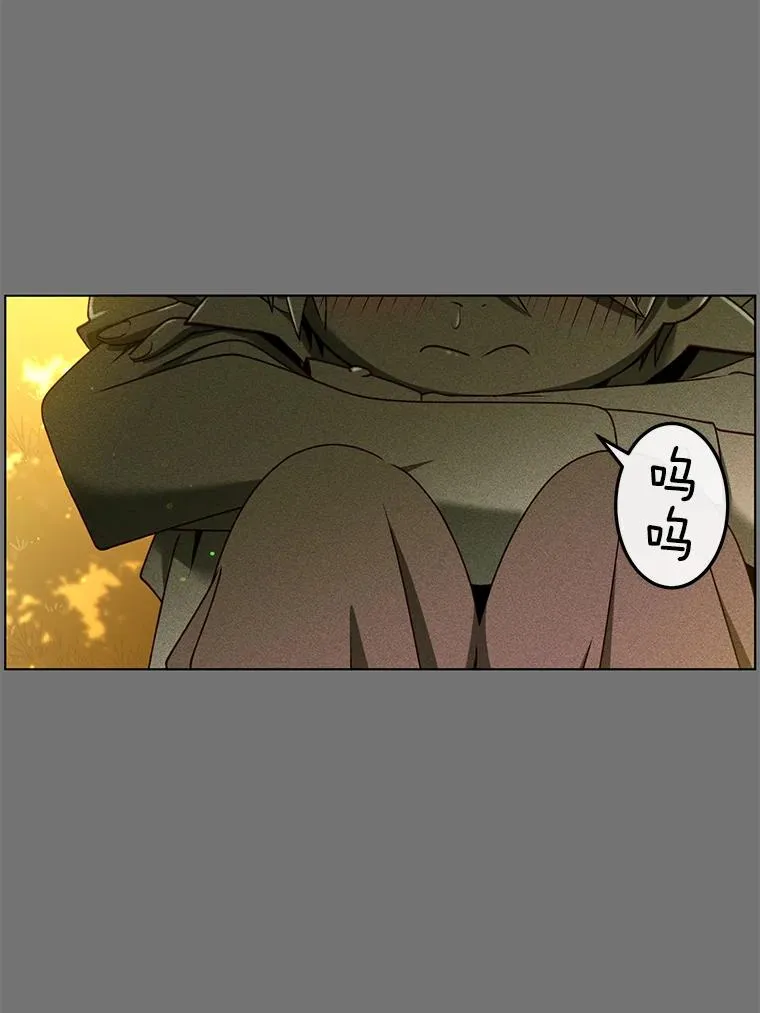 2.苏醒 第2页