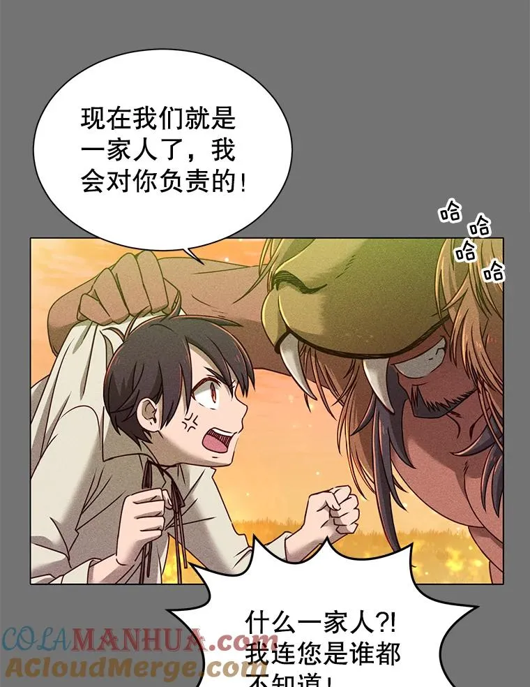 2.苏醒 第19页